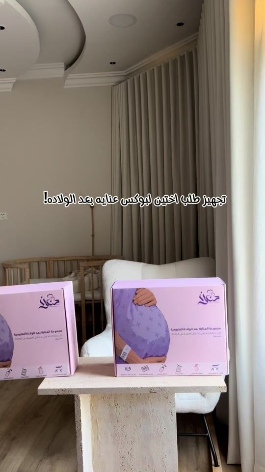 TikTok video thumbnail by hanoonstore