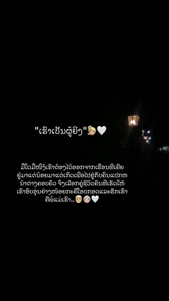 TikTok video thumbnail by khong.sinakhamsid