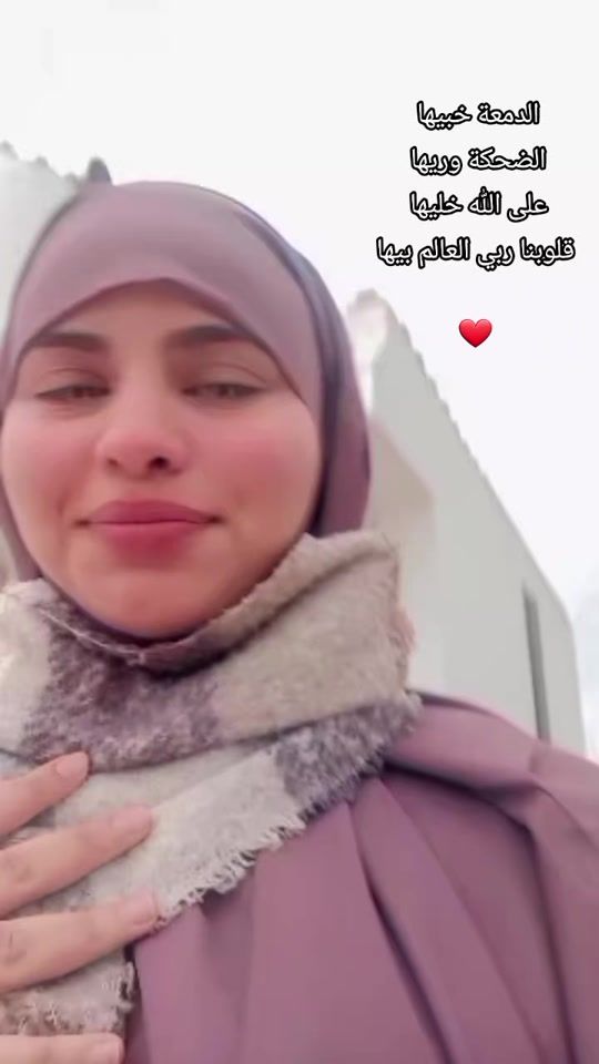 TikTok video thumbnail by nadajmai