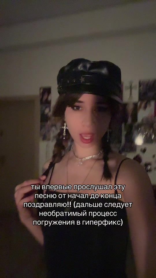TikTok video thumbnail by ri_zei