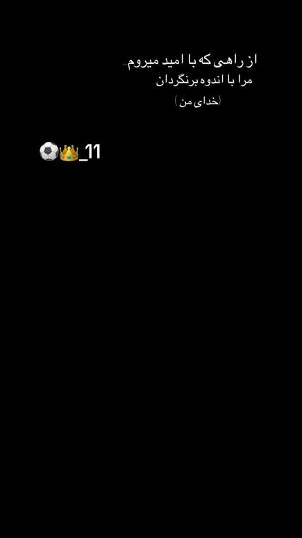 TikTok video thumbnail by m.shams000