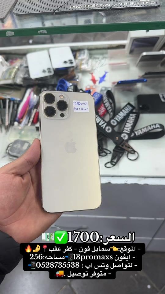 TikTok video thumbnail by smaile_phone