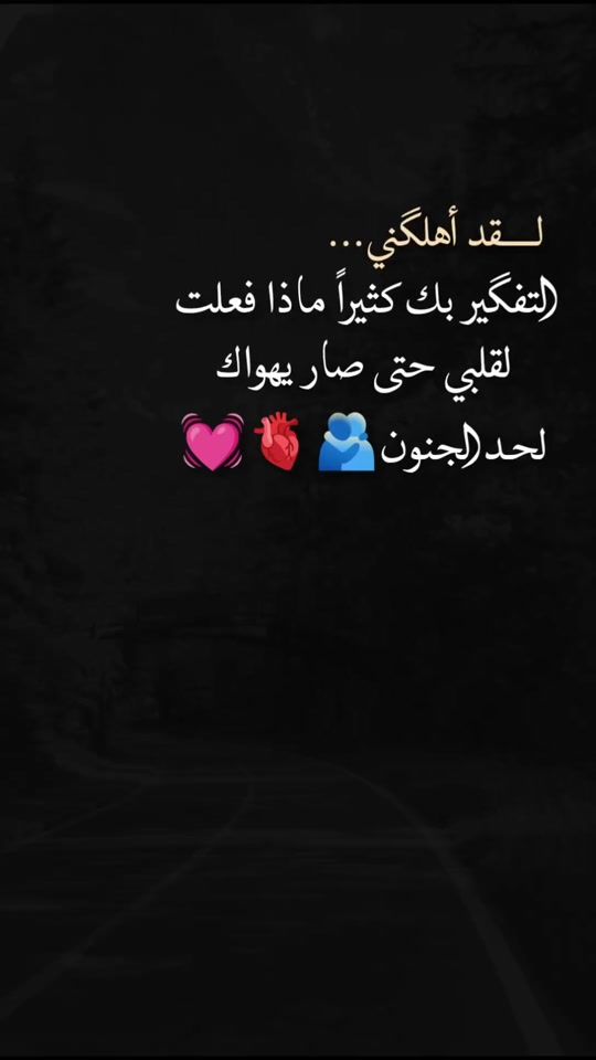 TikTok video thumbnail by a.1.2.r