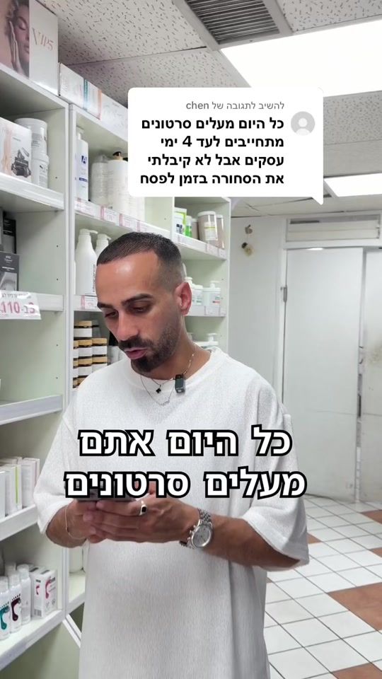 TikTok video thumbnail by tamar_cosmetics