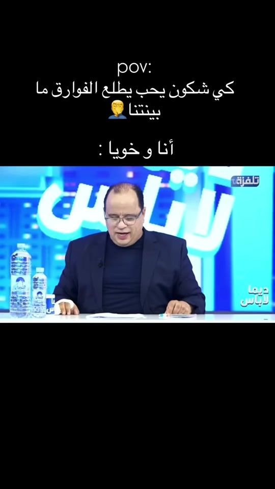 TikTok video thumbnail by twins_amri