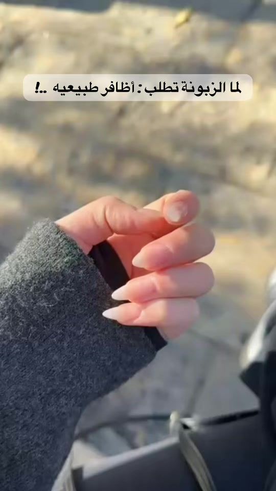 TikTok video thumbnail by asmakhl4