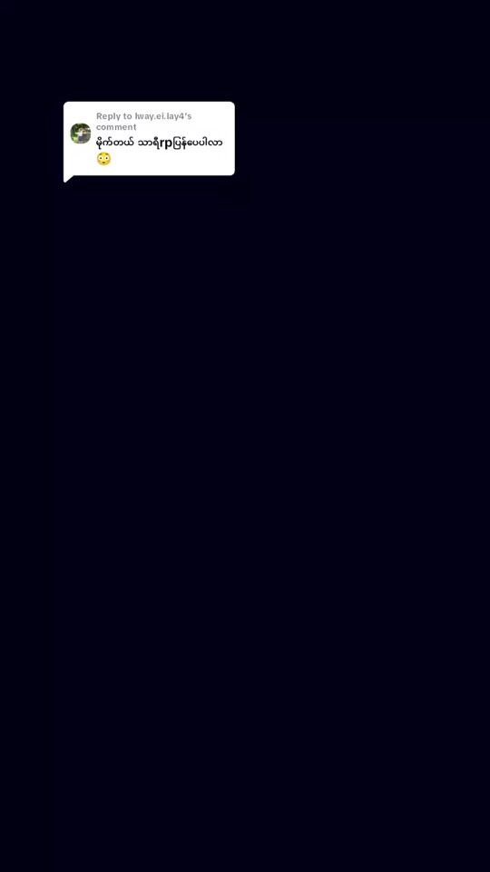 TikTok video thumbnail by mainainglin5
