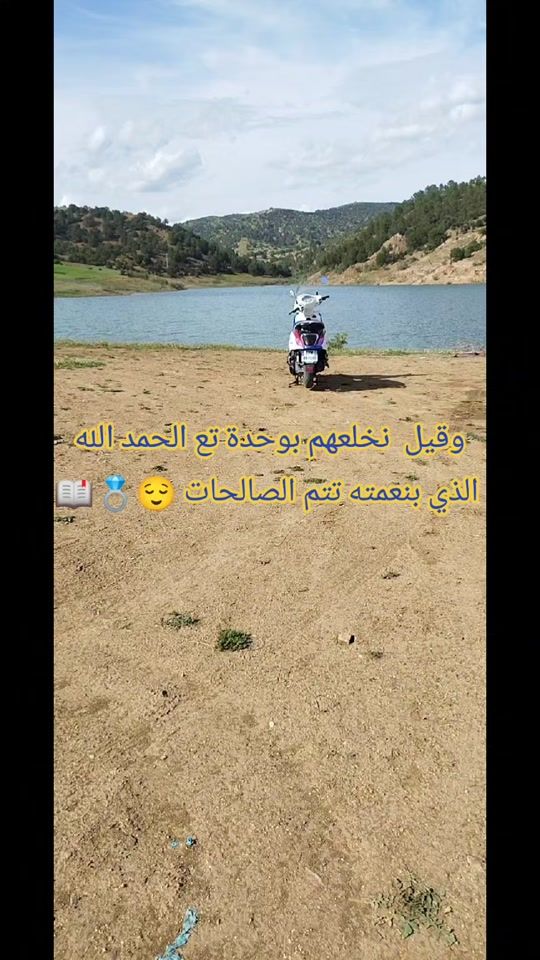 TikTok video thumbnail by 38_walid