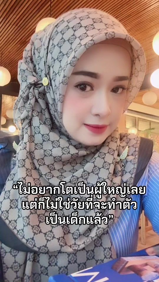TikTok video thumbnail by nn_5757