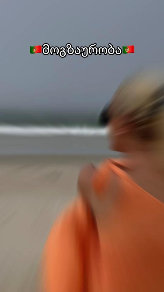 TikTok video thumbnail by manu_manu997