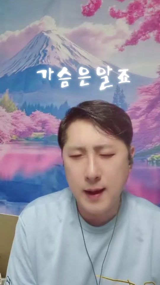 TikTok video thumbnail by singer.seowon