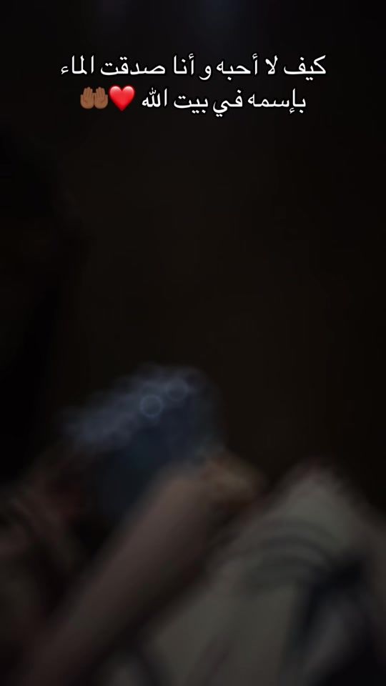 TikTok video thumbnail by farahch919