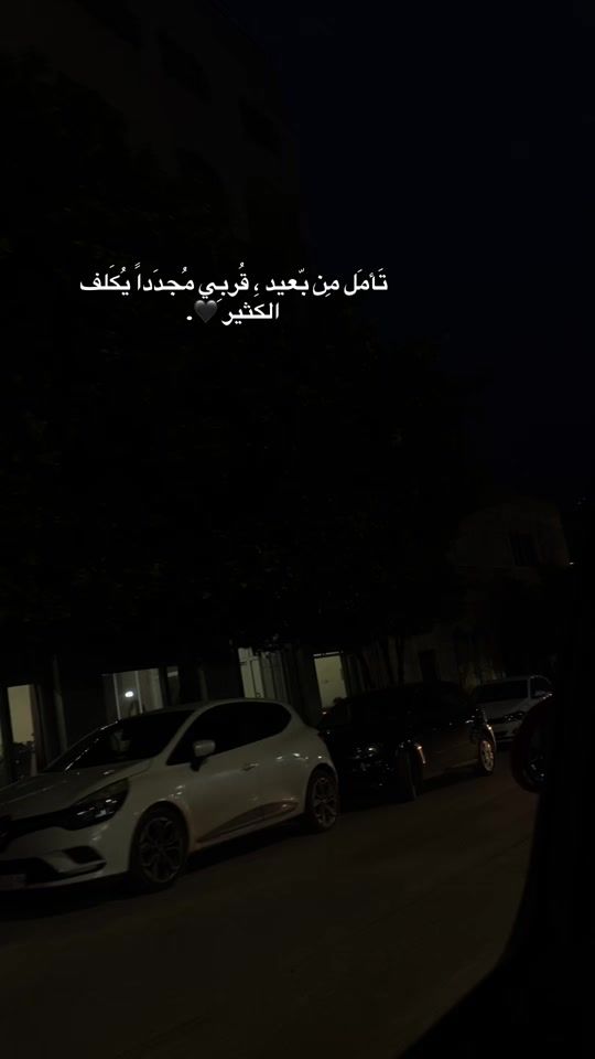 TikTok video thumbnail by _.ni7sso