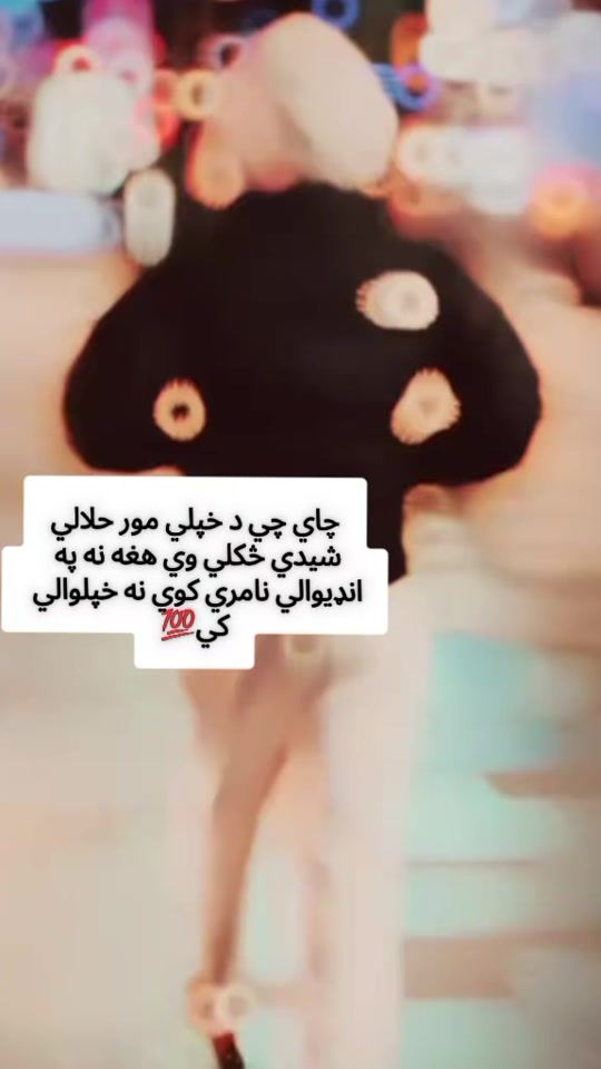 TikTok video thumbnail by khan2010r2