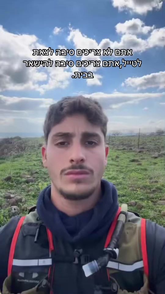TikTok video thumbnail by orelcohen083