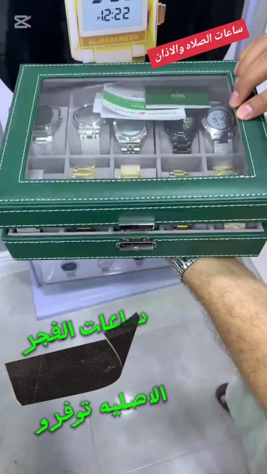 TikTok video thumbnail by 977store