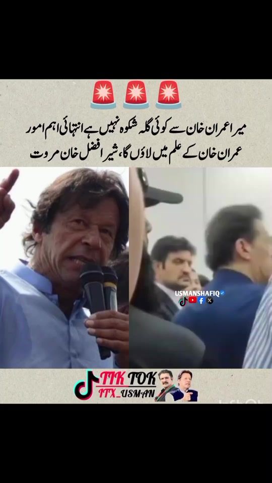 TikTok video thumbnail by marwat_ka_tiger