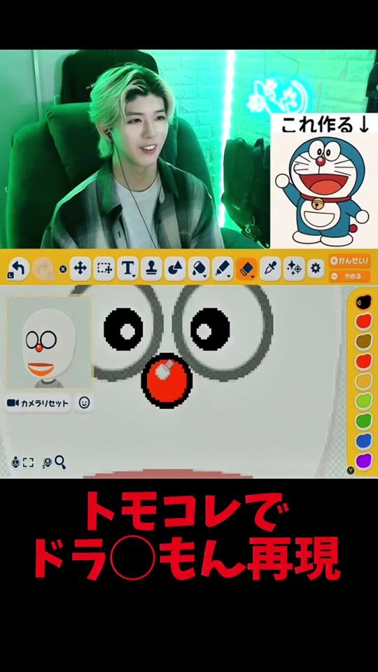 TikTok video thumbnail by souma__0808