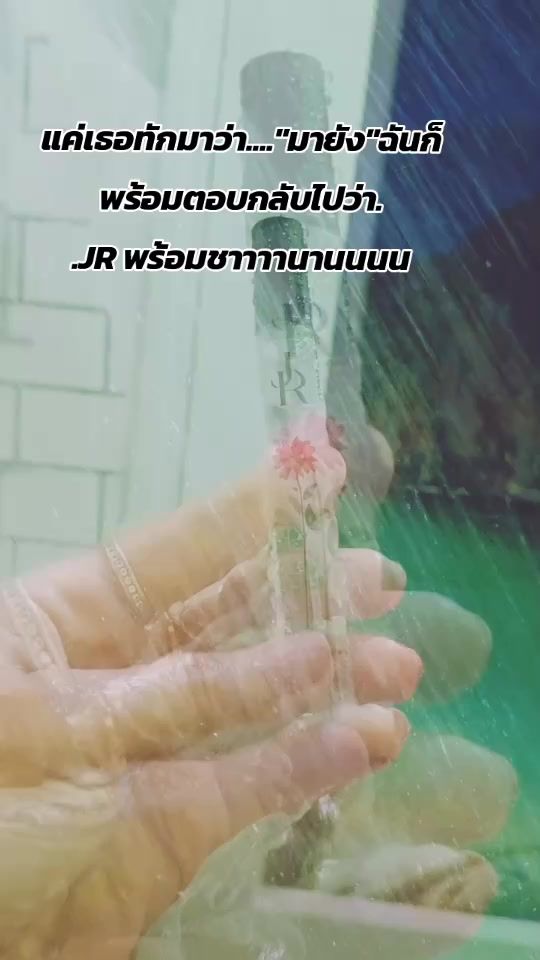 TikTok video thumbnail by napat.shop5