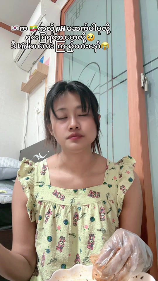 TikTok video thumbnail by thandar60