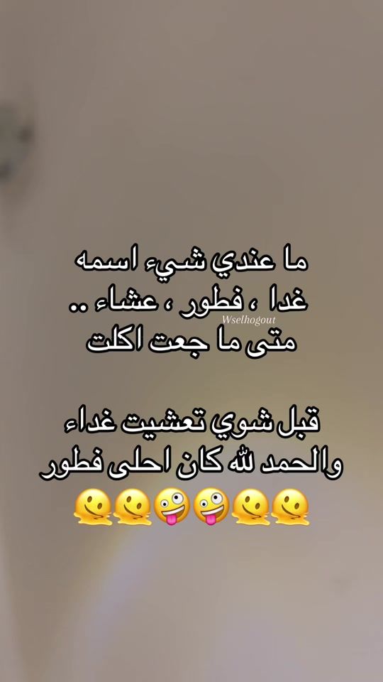 TikTok video thumbnail by w.s.md