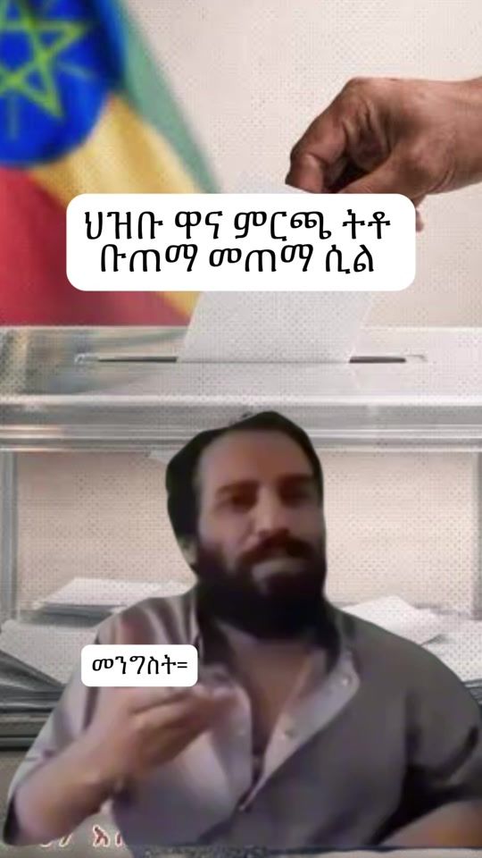 TikTok video thumbnail by shroye