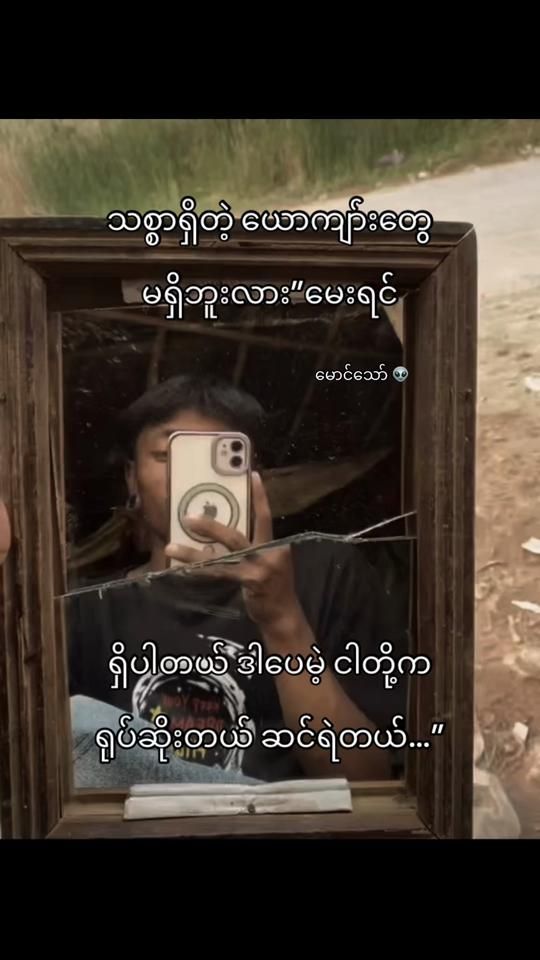 TikTok video thumbnail by mgthaw502