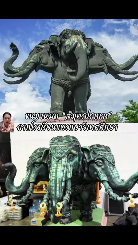 TikTok video thumbnail by cher_tonmaingam