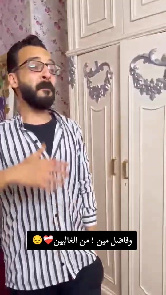 TikTok video thumbnail by gemi.masr.1