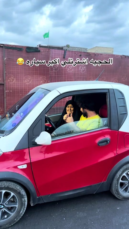 TikTok video thumbnail by 633a