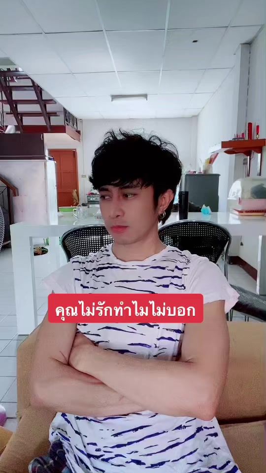 TikTok video thumbnail by nong_aang_krub