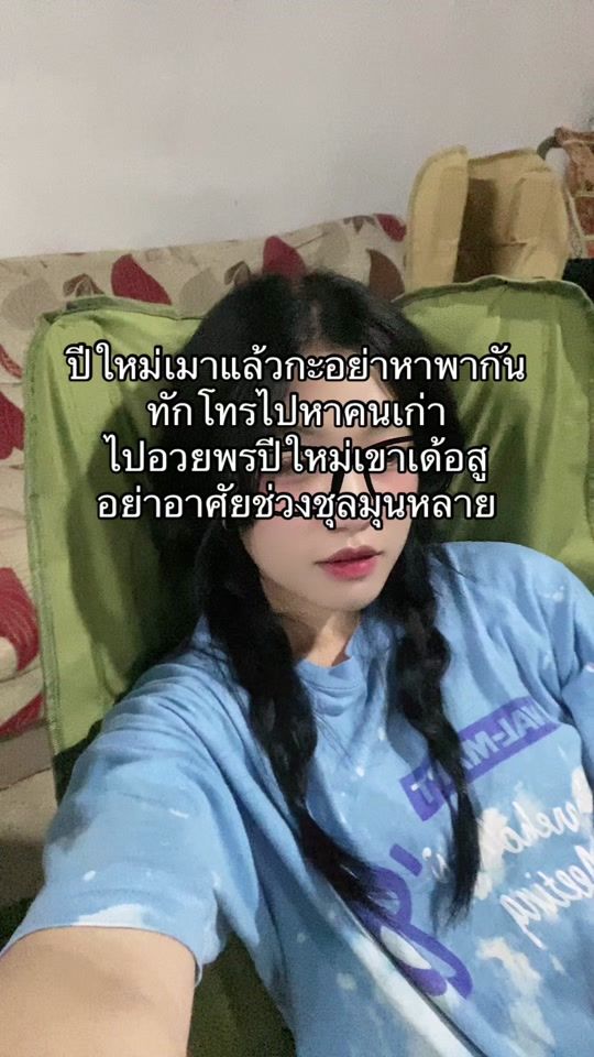 TikTok video thumbnail by nam_e20