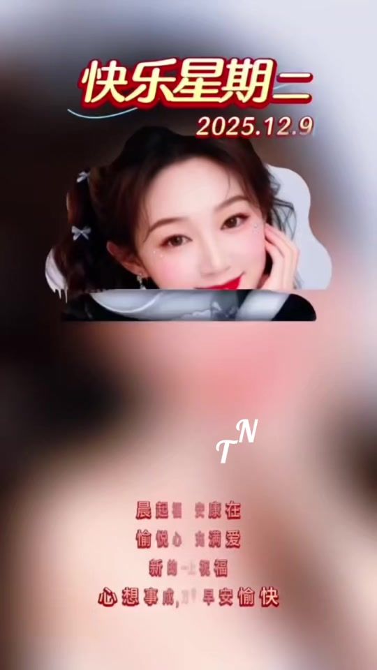 TikTok video thumbnail by tn26543