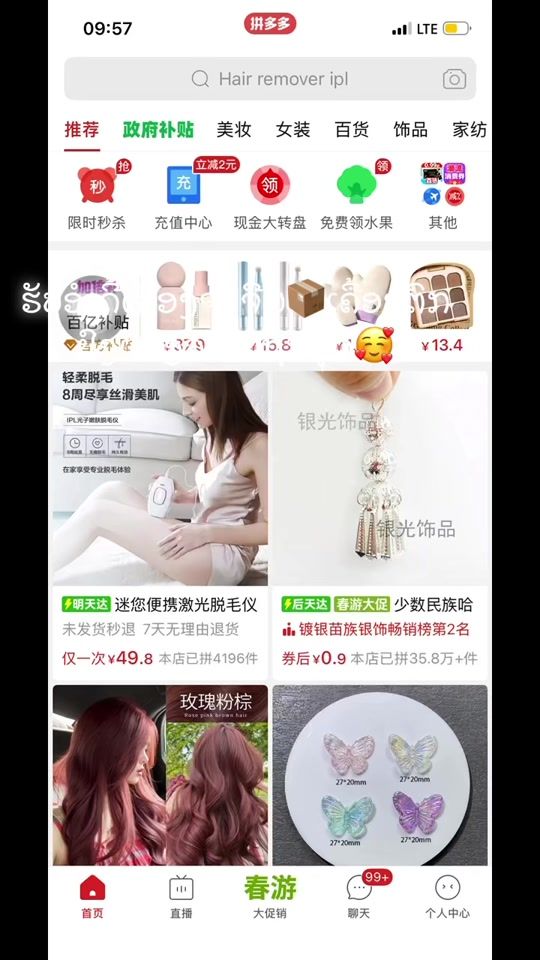 TikTok video thumbnail by khukhang1