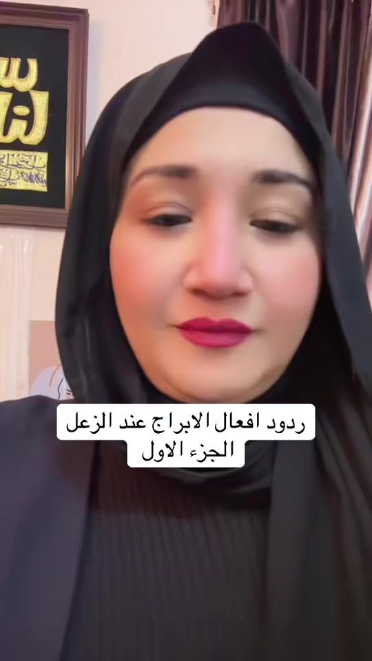 TikTok video thumbnail by amlzaghlul