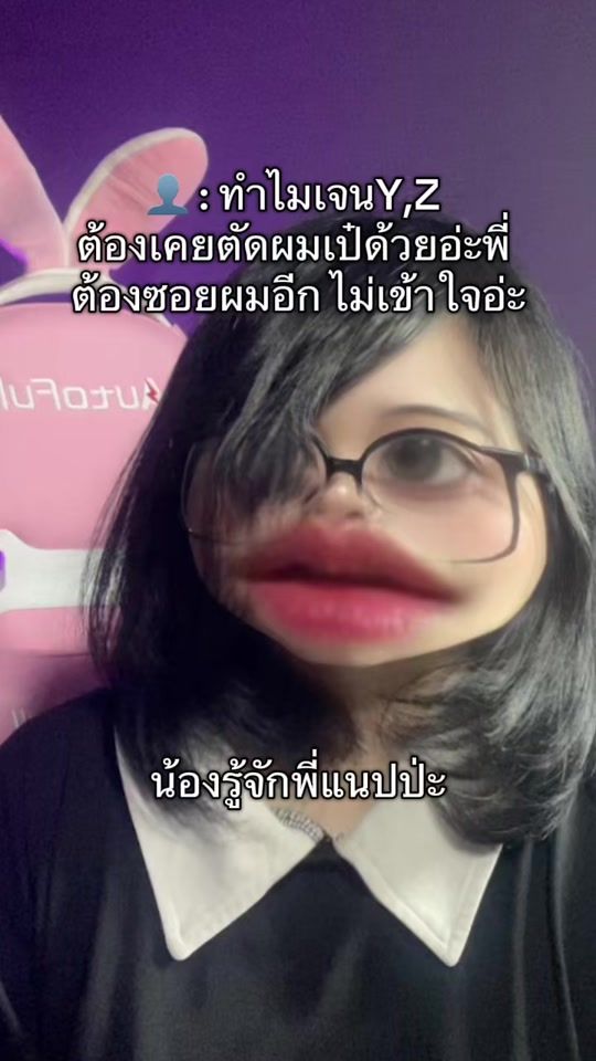 TikTok video thumbnail by looktao_taiyang