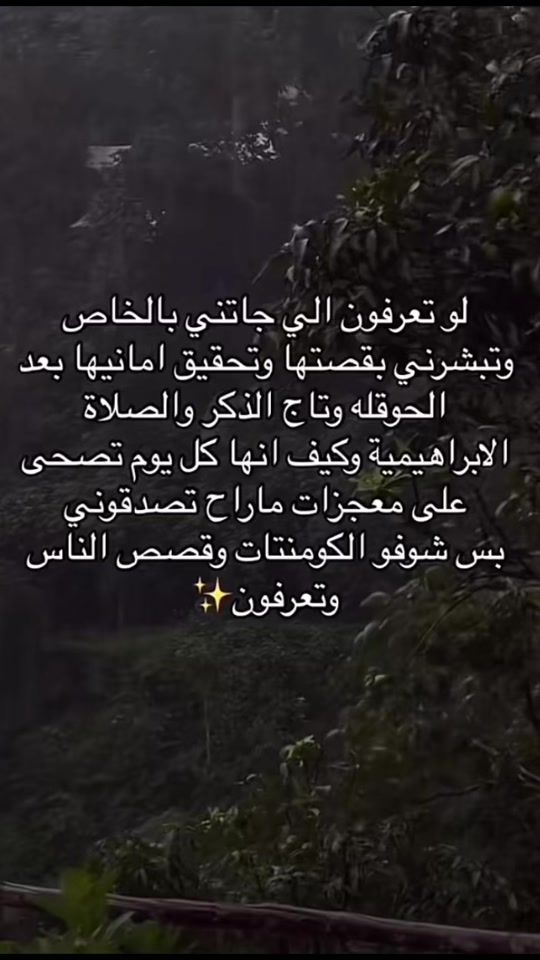 TikTok video thumbnail by n00di00