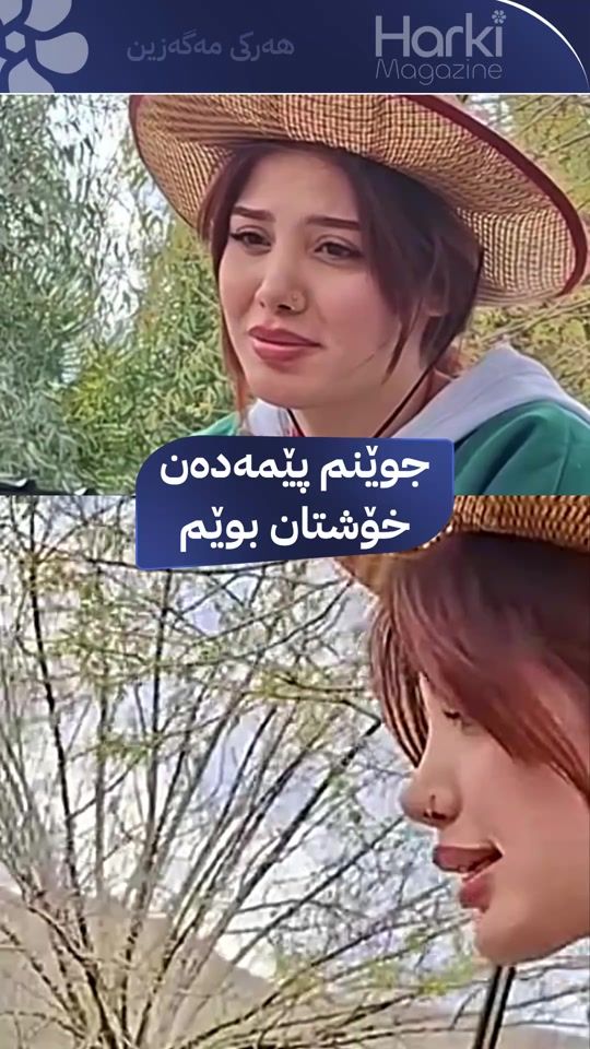 TikTok video thumbnail by harkimagazine