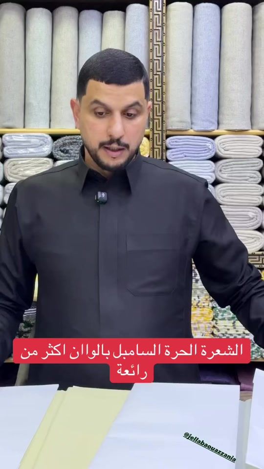 TikTok video thumbnail by tahirimounir