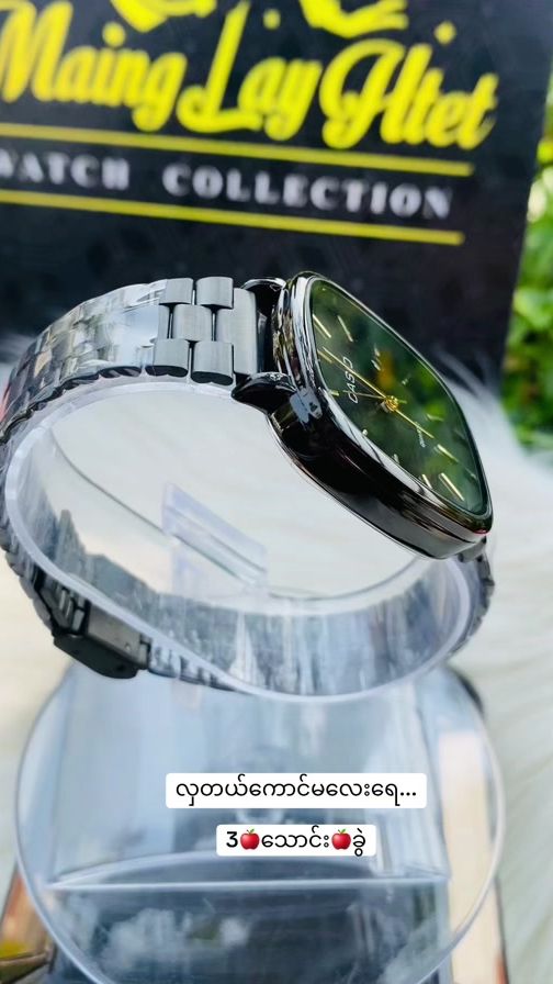 TikTok video thumbnail by maing973