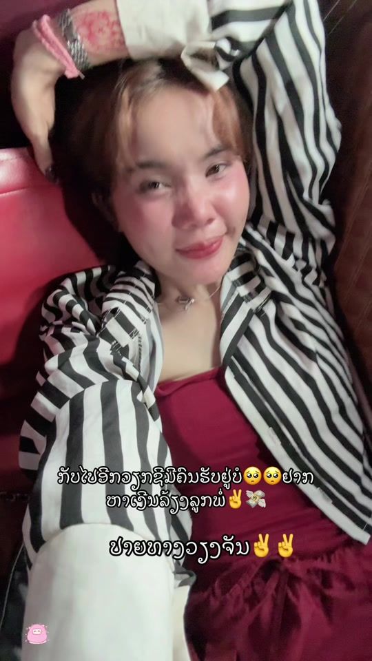 TikTok video thumbnail by phone123062