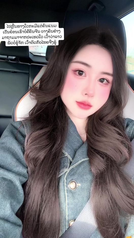 TikTok video thumbnail by la5566778899