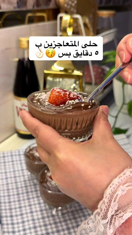 TikTok video thumbnail by __om_alhassn