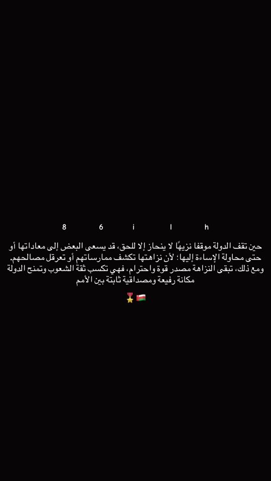 TikTok video thumbnail by 86rj_