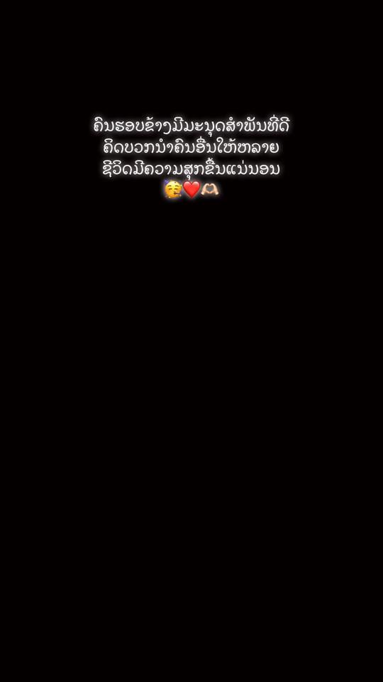 TikTok video thumbnail by anan365979