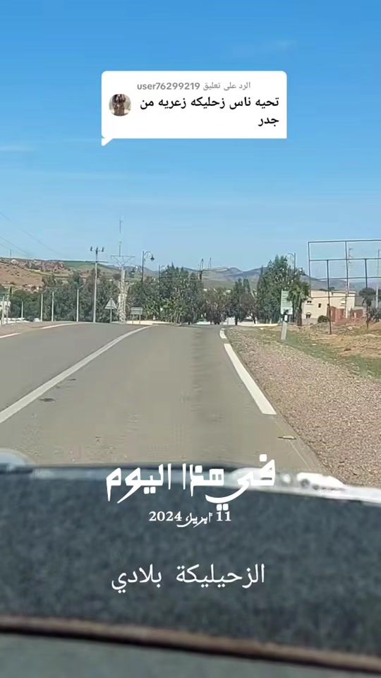 TikTok video thumbnail by said.ezzarii20