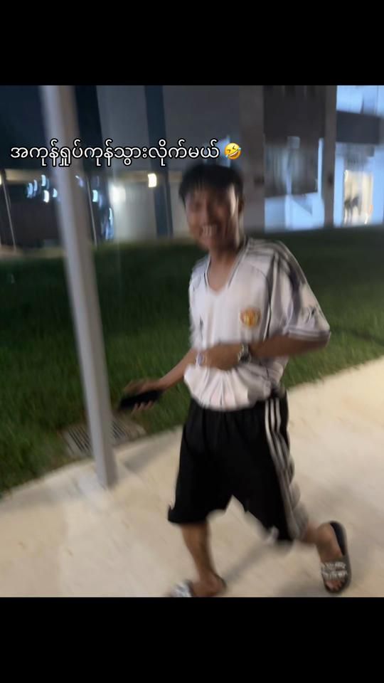 TikTok video thumbnail by shinek136