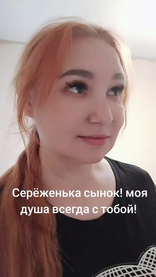 TikTok video thumbnail by olgapogodina