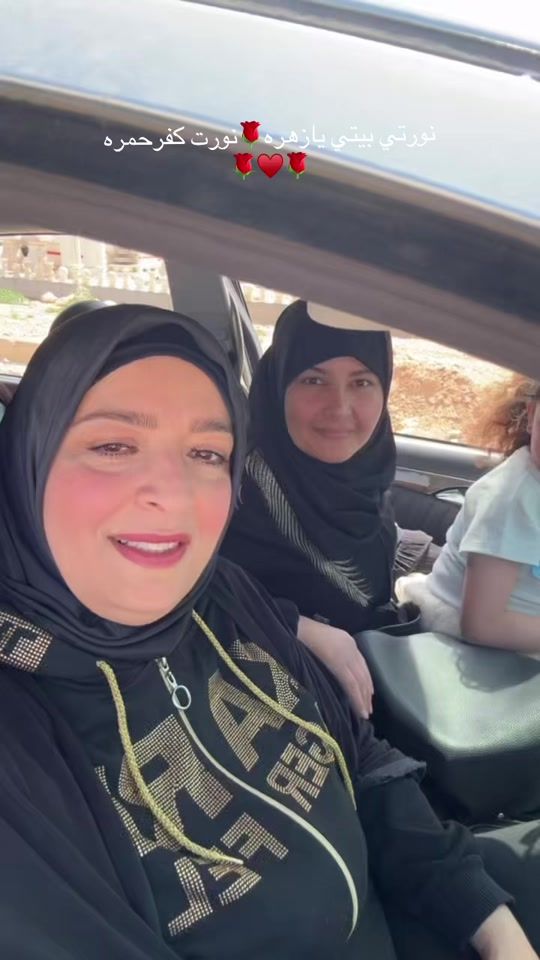 TikTok video thumbnail by emel_hamami_1