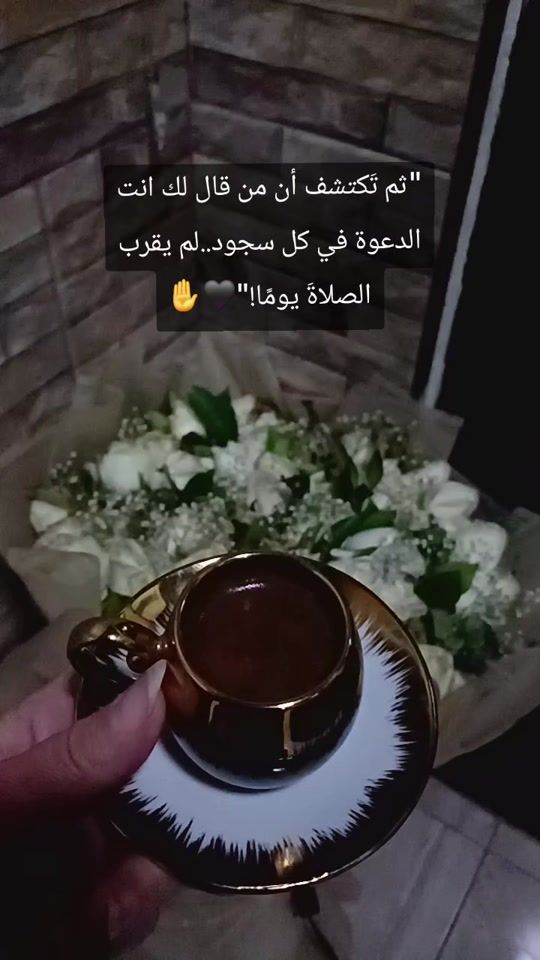 TikTok video thumbnail by anood555e